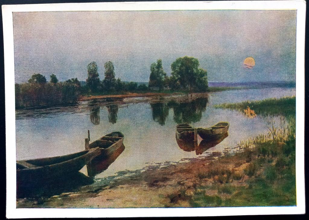 Трояновский Александр Иванович