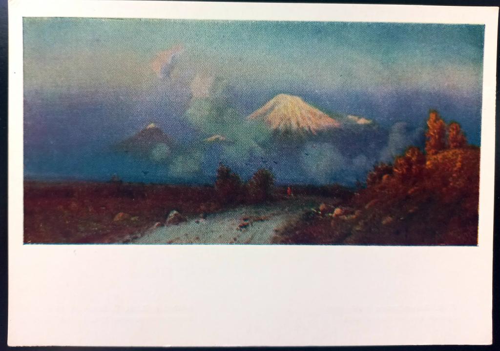 1960 худ. Башинджагян Арарат при восходе солнца