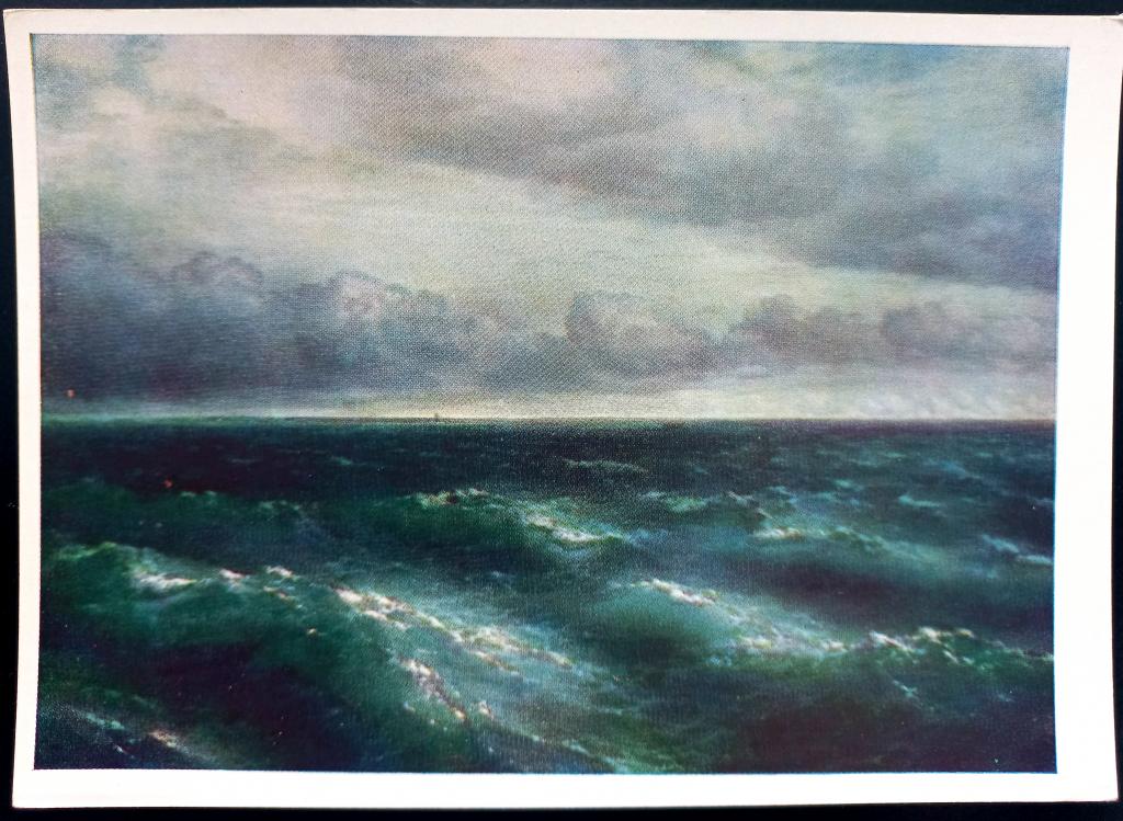 1968 худ. Айвазовский Черное море 1881г.