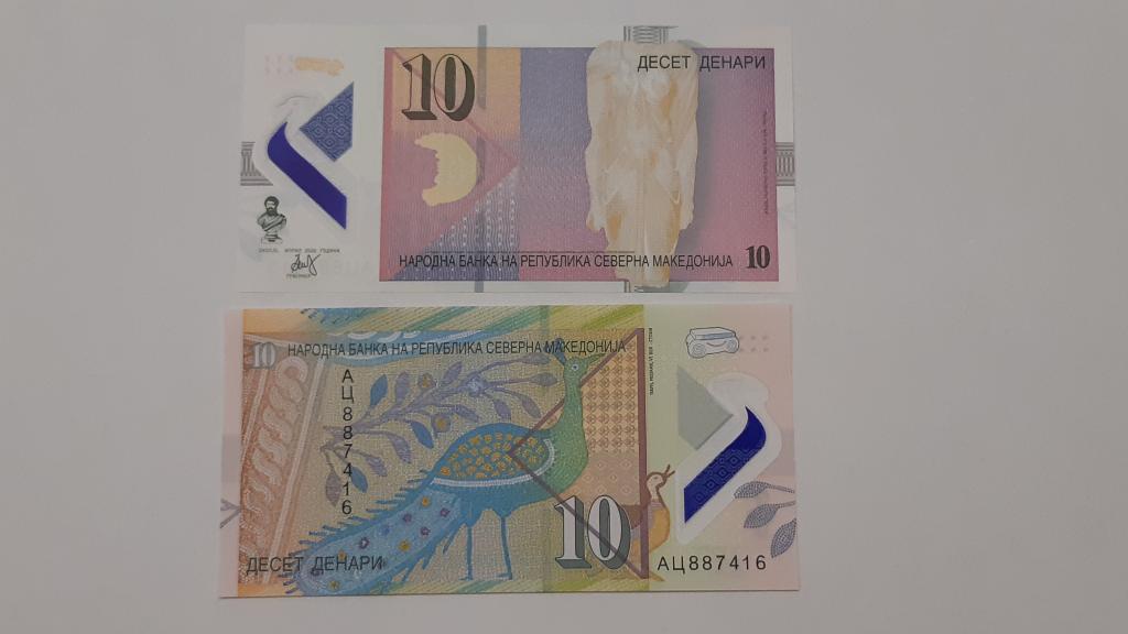 Купюра Банкнота СЕВЕРНАЯ МАКЕДОНИЯ 10 ДИНАР 2020 2021 А 1 Состояние ПРЕСС UNC