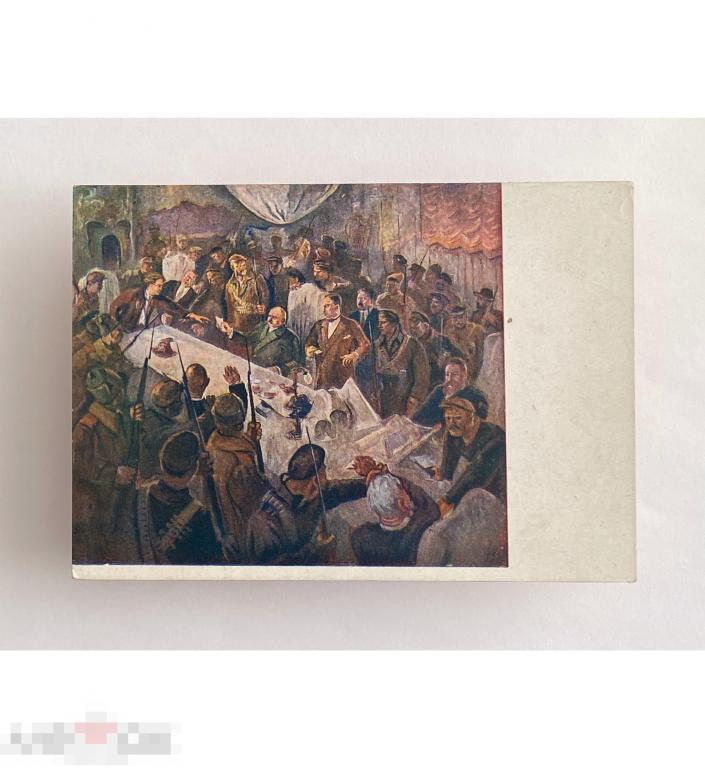 Арест временного правительства. Хохлов. Изд Уп. Главлита Изогиз 1934 г 