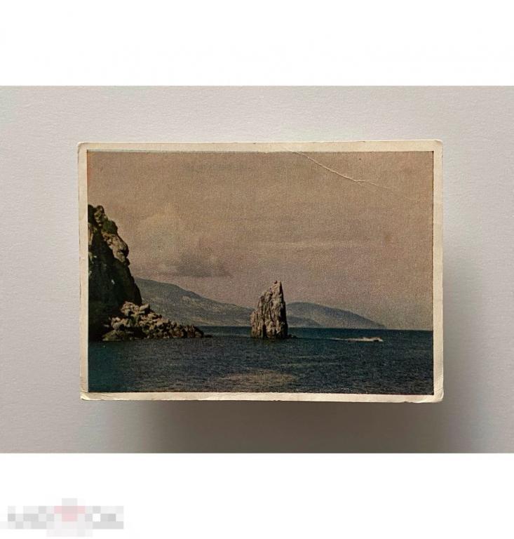 Крым. Скала Парус. Фото Альперта. Изд 1953 г 