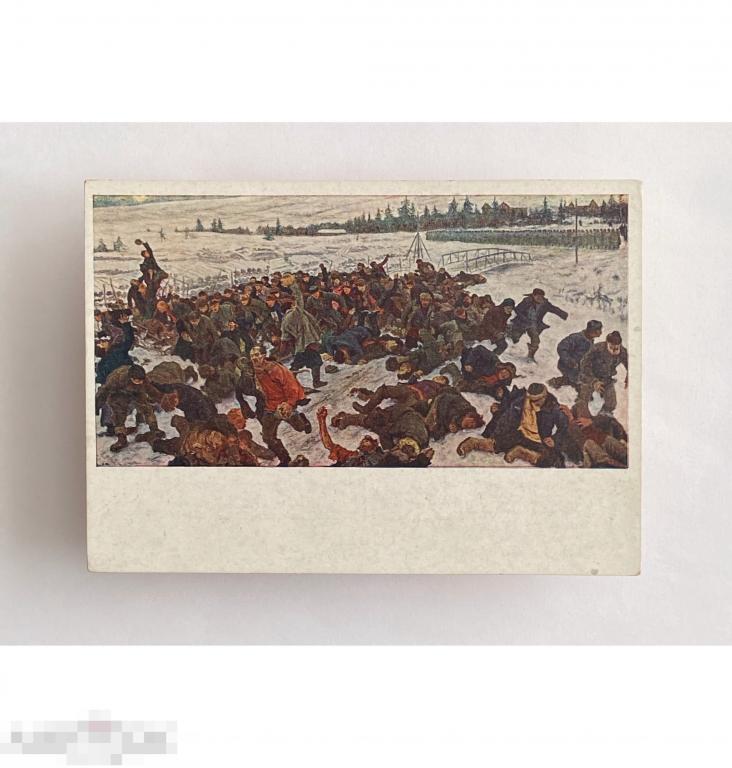 Ленинский расстрел. Моравов. Изд Музея Революции Союза ССР 1934 г 