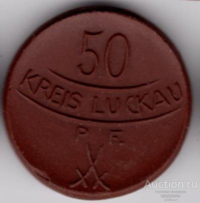 Германия Лукау 50 пфеннигов 1921 года. Нотгельд фарфор.