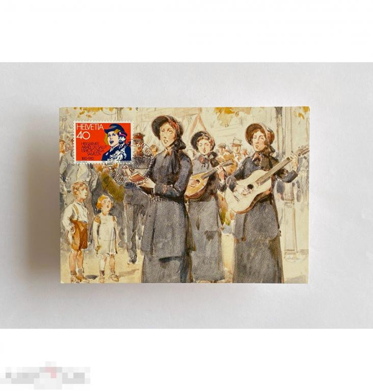 100 лет армии спасения в Швейцарии. Живопись. 1982