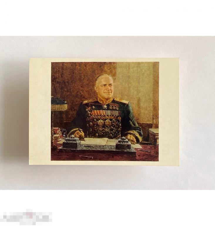 Портрет Маршала СССР Г. К. Жукова. Котов. 1976
