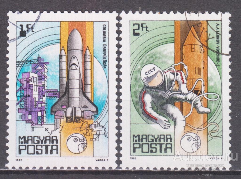 Венгрия 1982 25-летие космонавтики Mi3557,3559