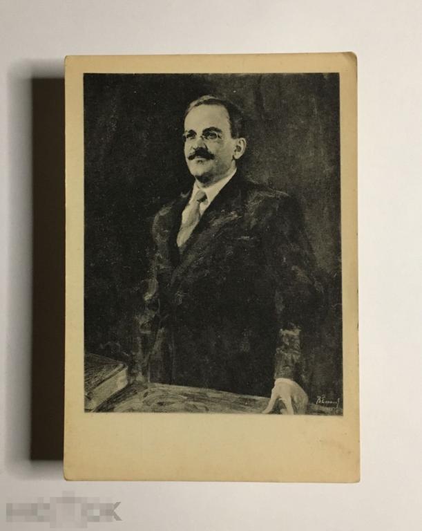 В. М. Молотов. Худ В. Б. Ефанов. Изд 1939 г. Тир 20 т. 