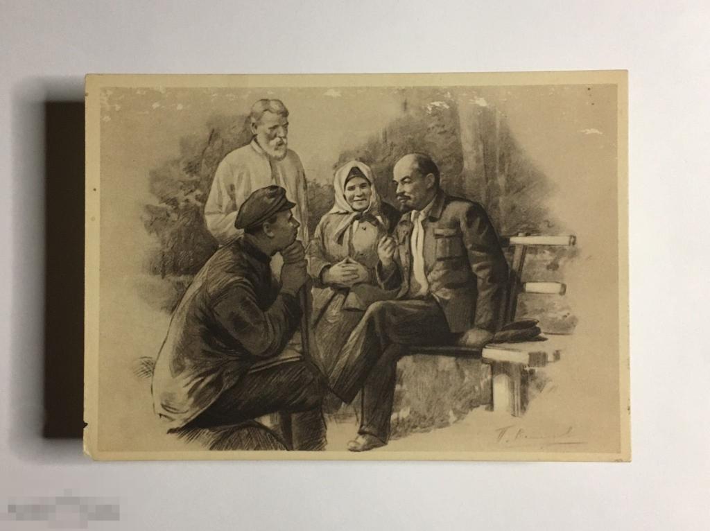 В. И. Ленин беседует с крестьянами. Худ П. Васильев. Изд 1930-е гг. 