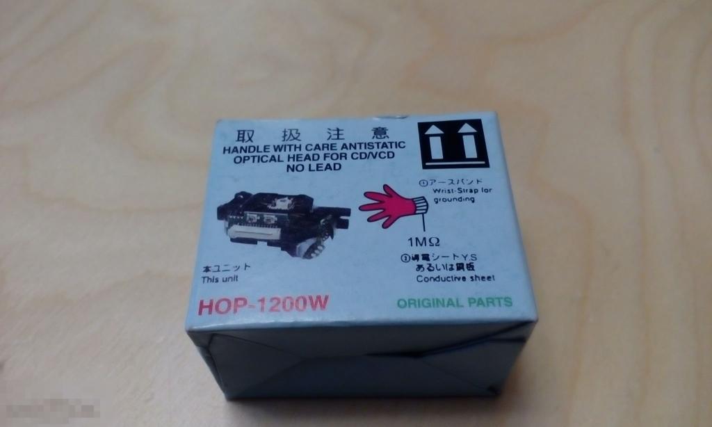 лазерная головка  HOP-1200W