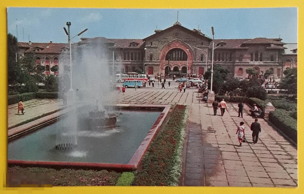 Кишинев. Железнодорожный вокзал. Фото Кропивницкого. Изд 1970 г. Чистая 
