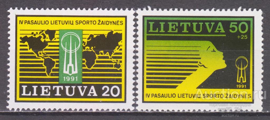 Литва 1991 спортивные игры Mi482,483 MNH