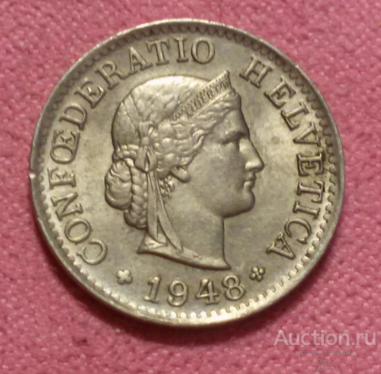 5 раппен 1948 Швейцария(2)