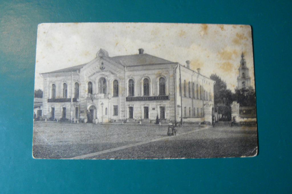 Кострома. Здание Городской Управы.