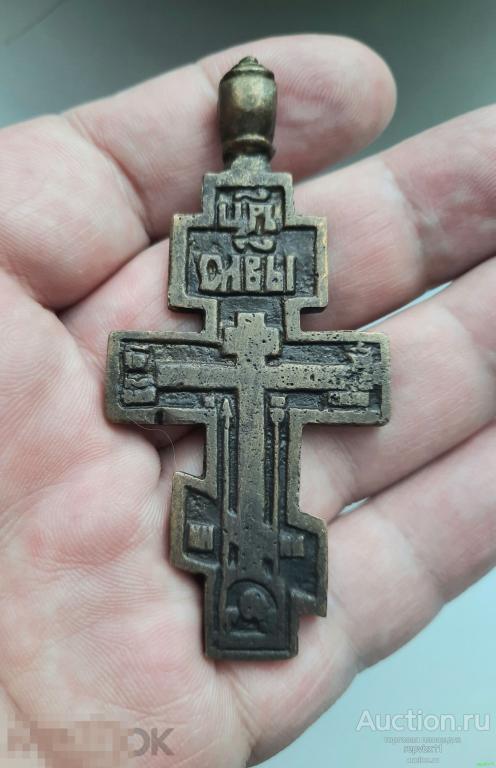 Крест распятие. Выг. 85 мм. Большой. Оригинал 