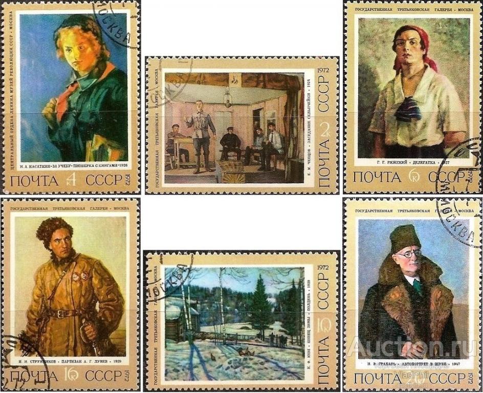 1972 СССР 4187-92 (Z 4120-25) Советская живопись. Гаш.