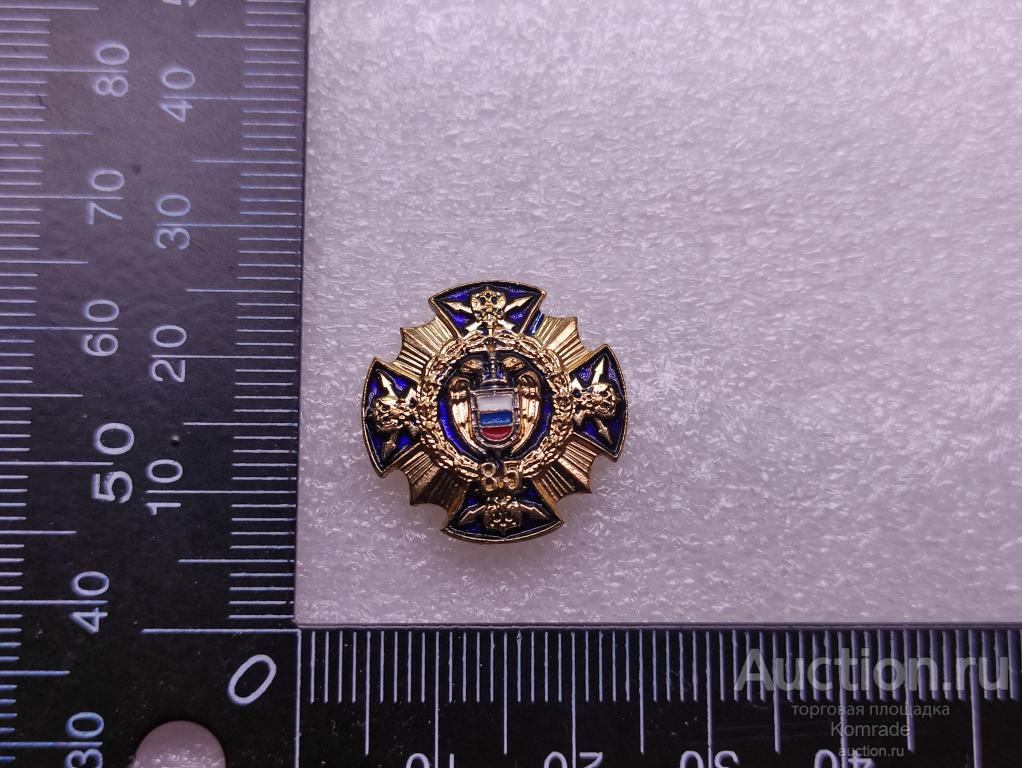 Знак / фрачник Правительственная связь ФСО РФ 85 лет / значок Россия спецсвязь