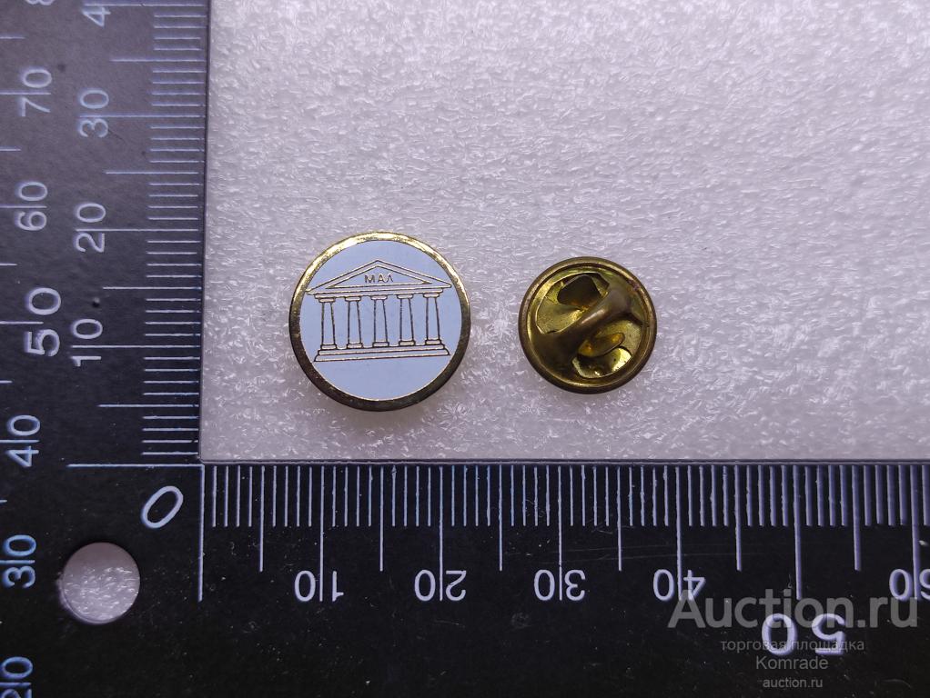 Знак МАЛ - Международная Академия Лидерства / значок сетевой бизнес