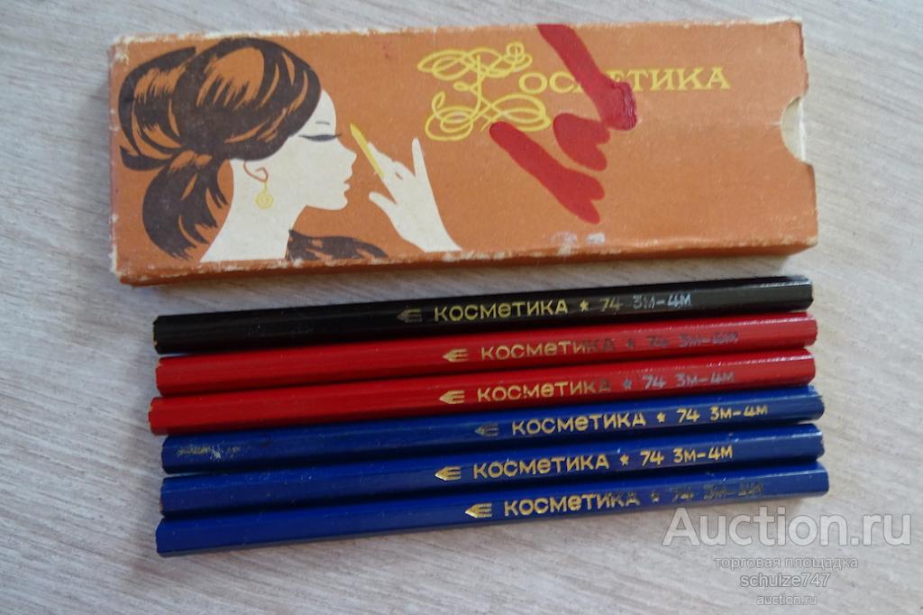КОСМЕТИКА НАБОР КАРАНДАШЕЙ ЦВЕТНЫЕ СССР 1974 год