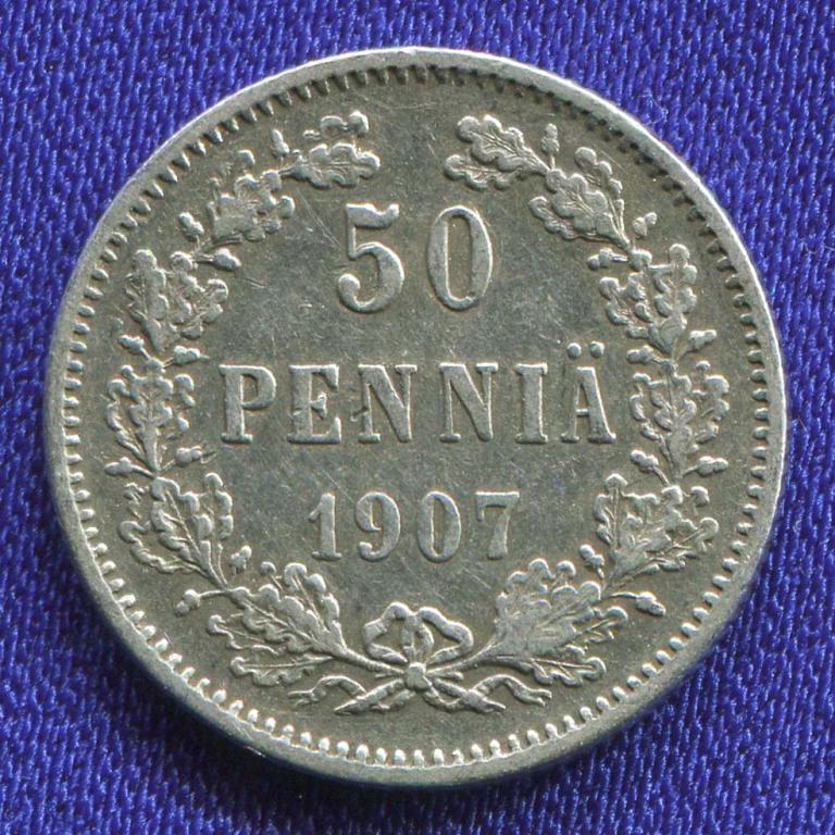 Николай II 50 пенни 1907 L / XF-