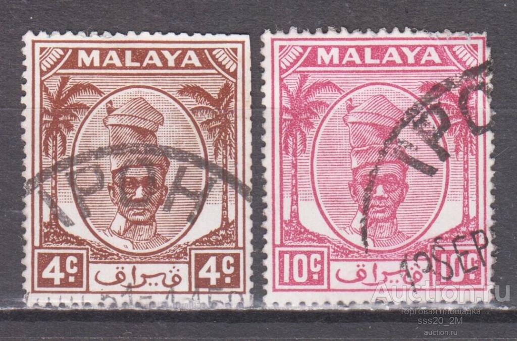 Малайя Перак 1950 султан Юссуф Иззуддин Шах Mi84,89 (3)