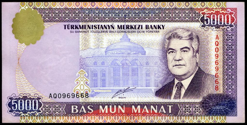 5000 манат в долларах