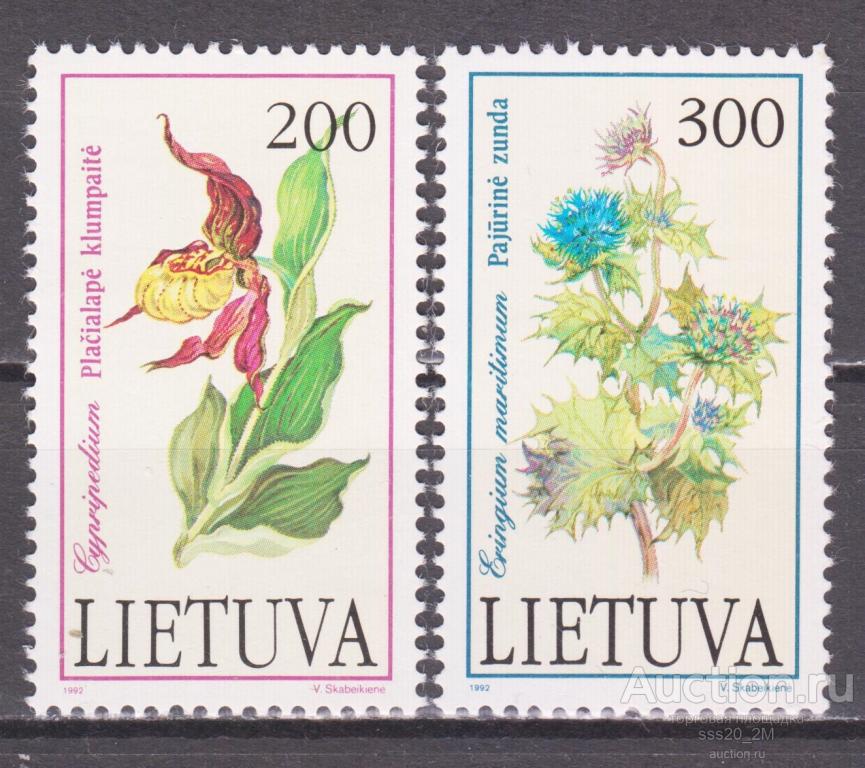 Литва 1992 растения из Красной Книги Mi499,500 MNH