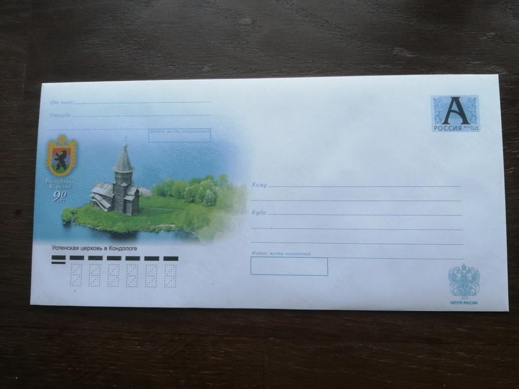 Хмк, 2007 г. Успенская церковь в Кондопоге. !
