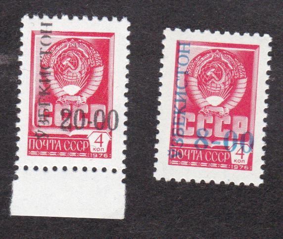 распродажа Узбекистан 1993 Стандарт (3103)