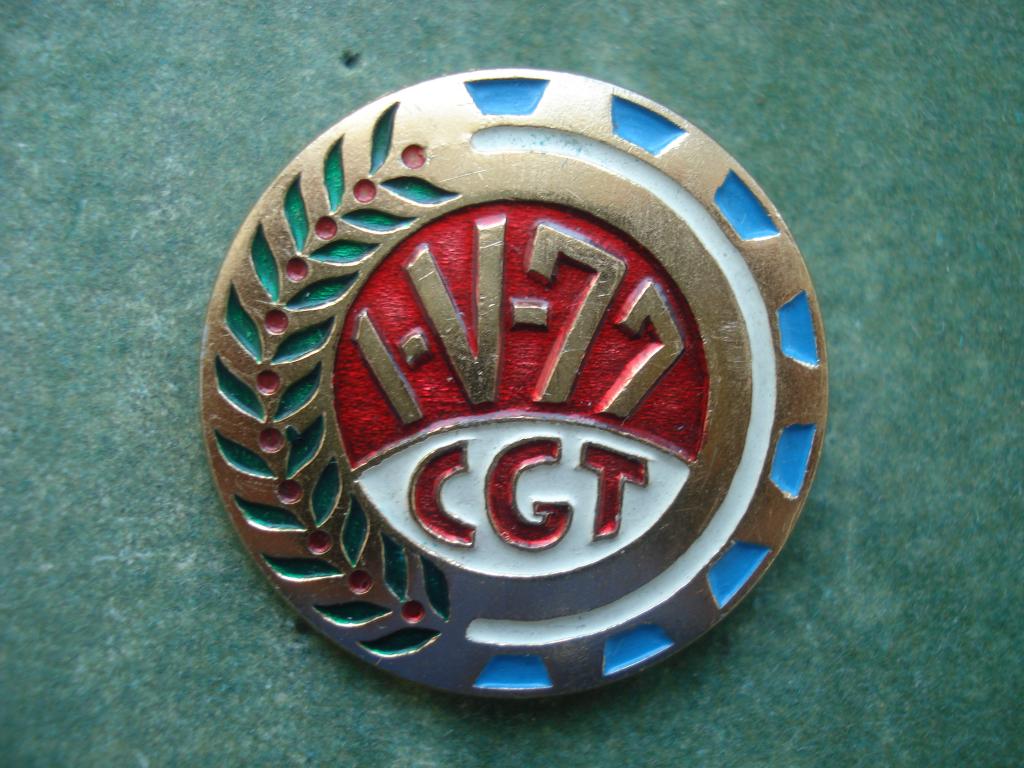 Франция.  1 мая 1977 - Конгресс профсоюзов - CGT - Объединение профессиональных союзов.