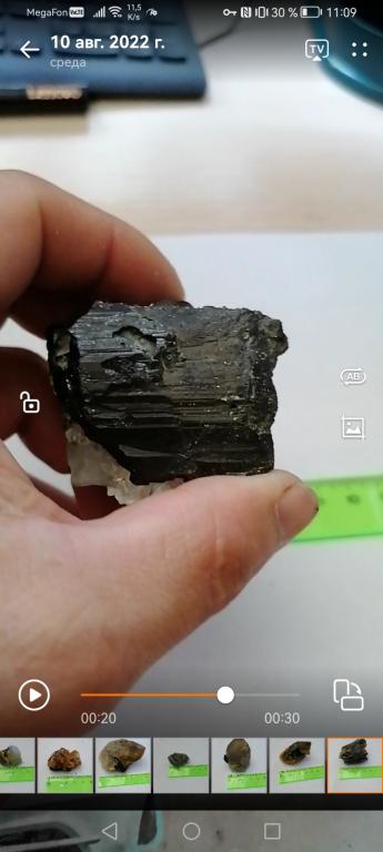 вольфрамит с дымчатым кварцем и сфалерит