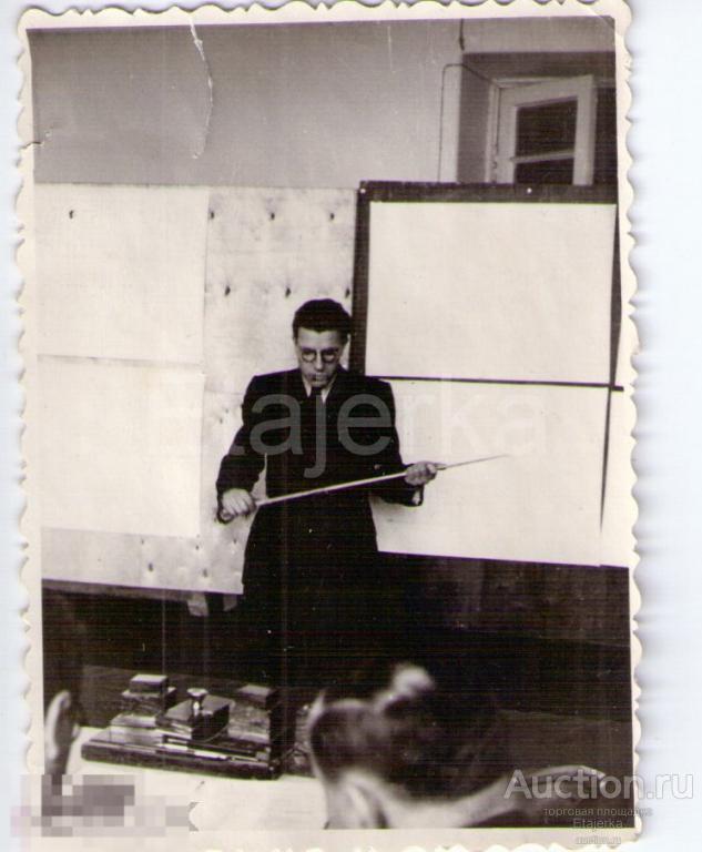 Защита диплома. 1954. Политехнический институт. ЭМФ. Студент . Фото СССР.  ( Арх. Политех.  ) 