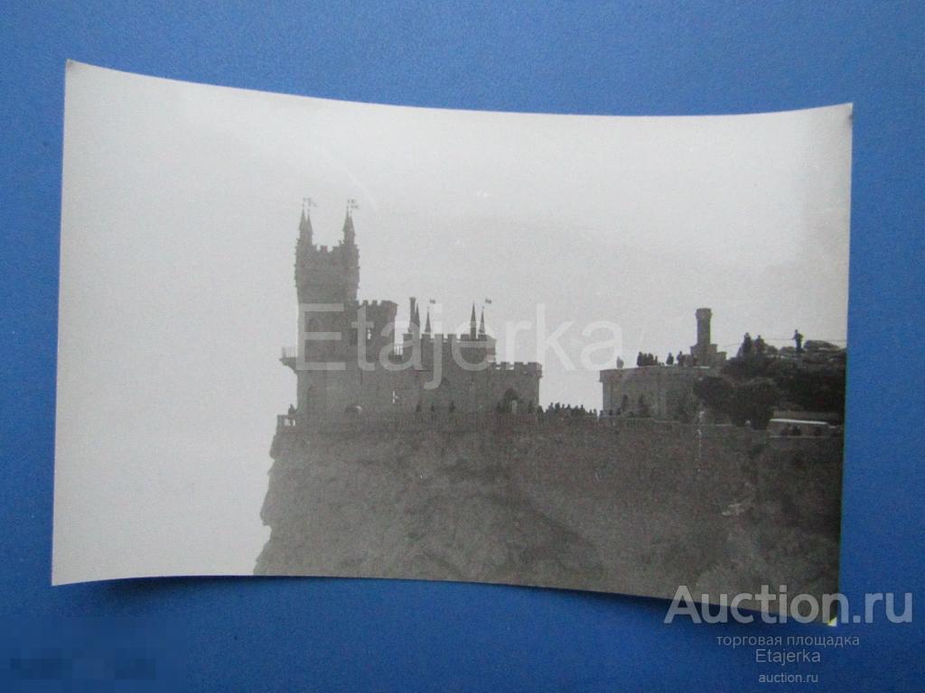 Санаторий "  Горный " .  Ласточкино гнездо. Крым  .  Ливадия . 1986.  Фото СССР (СЛе) 