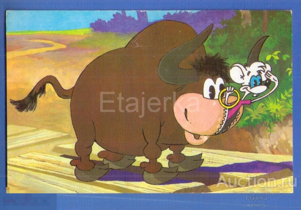 Кот Леопольд. Мыши. Мультфильм. Юмор. Бык. Корова. 