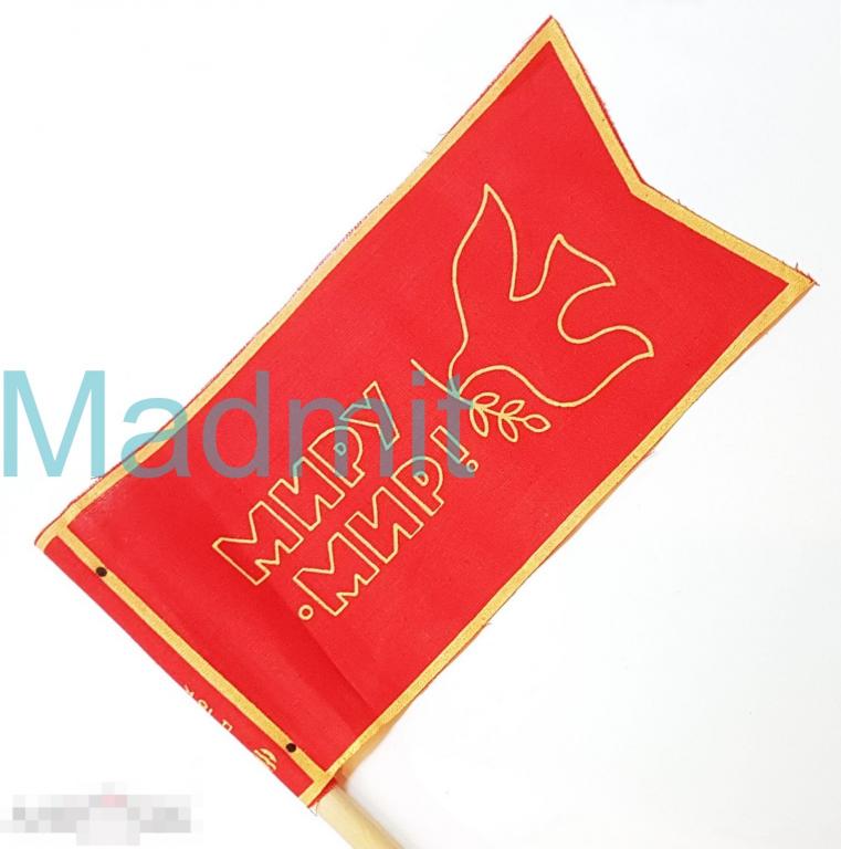 советский маленький флаг флажок СССР МИР МИРУ Демонстрация Парад Пропаганда 1970-х 