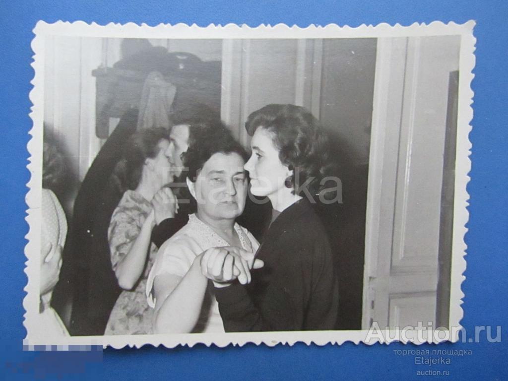 Женщины. Танцы . Мода .  Фото СССР ( Арх. М) 