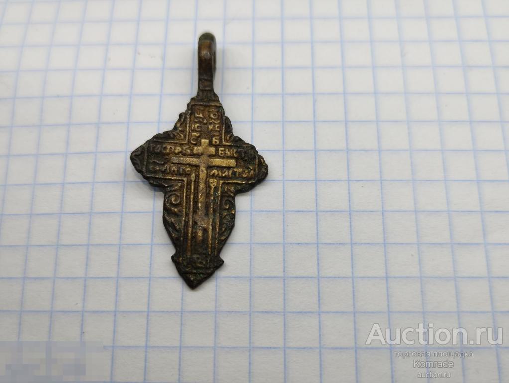 Старинный нательный крест тельник / православный крестик листик лепесток / Царская Россия