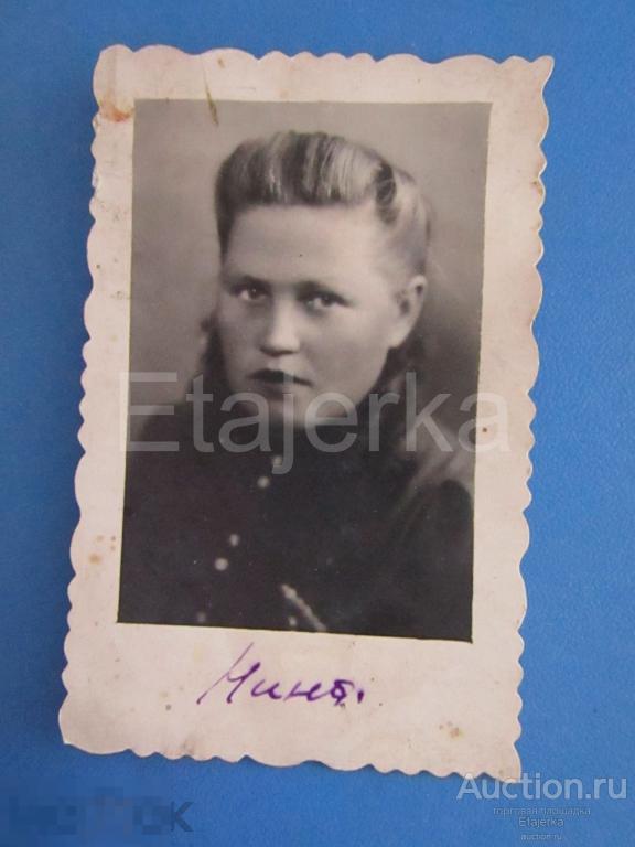 Девушка в форме. 1946 .   .Фото СССР (арх . 10м) 