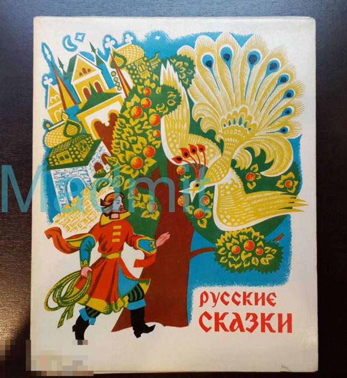 Набор спичек (коробков) "Русские сказки" СССР 1978 