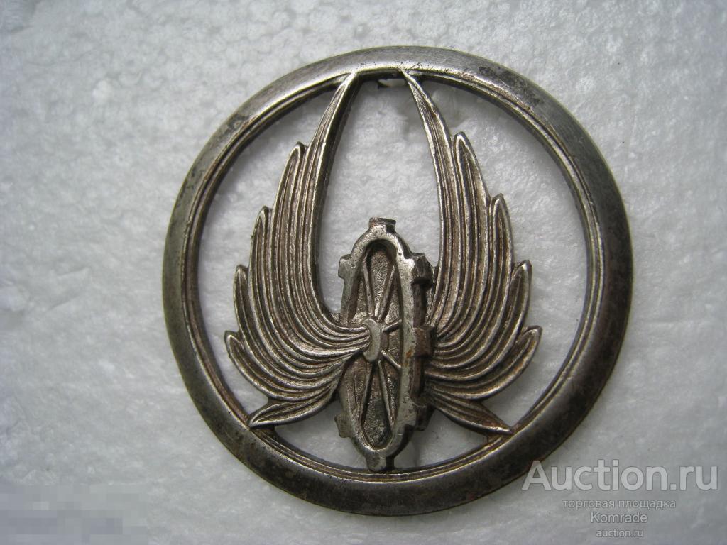 Франция знак / кокарда на армейский берет Автомобильные части / значок крылья