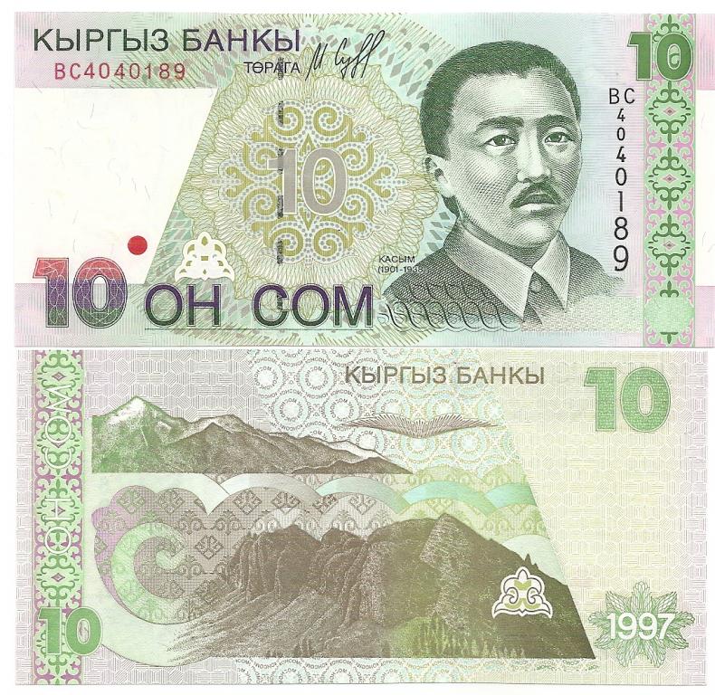 Кыргызстан 1997 год, 10 сомов, серия BС. UNC.