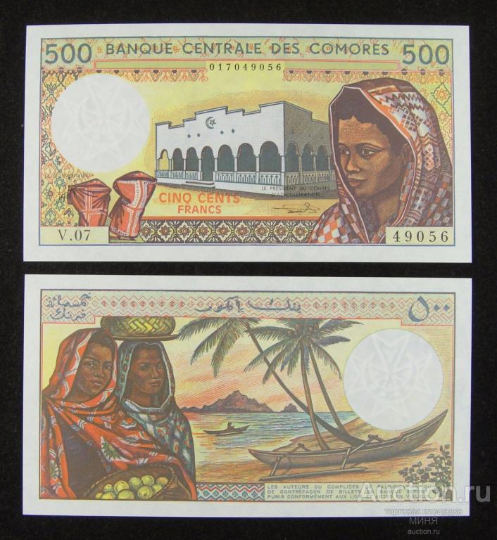 Коморские острова Коморы 500 франков 1984 P-10b UNC