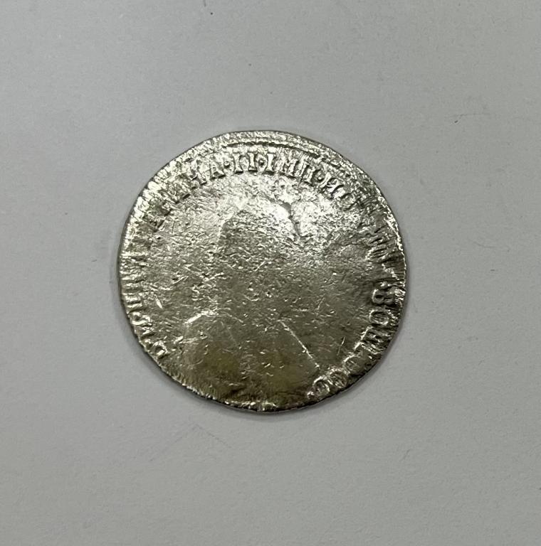 Полуполтинник 1792 Екатерина II СЕРЕБРО