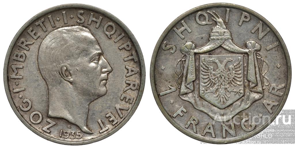 Албания 1 франг ар, 1935-1937 VF-UNC