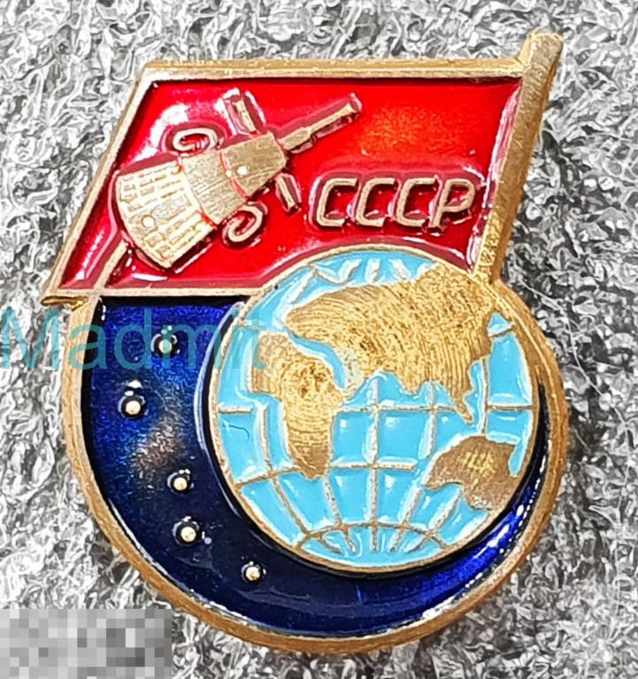 Советский Нагрудный Знак значок КОСМОС СССР Советский спутник 1960-е гг. 