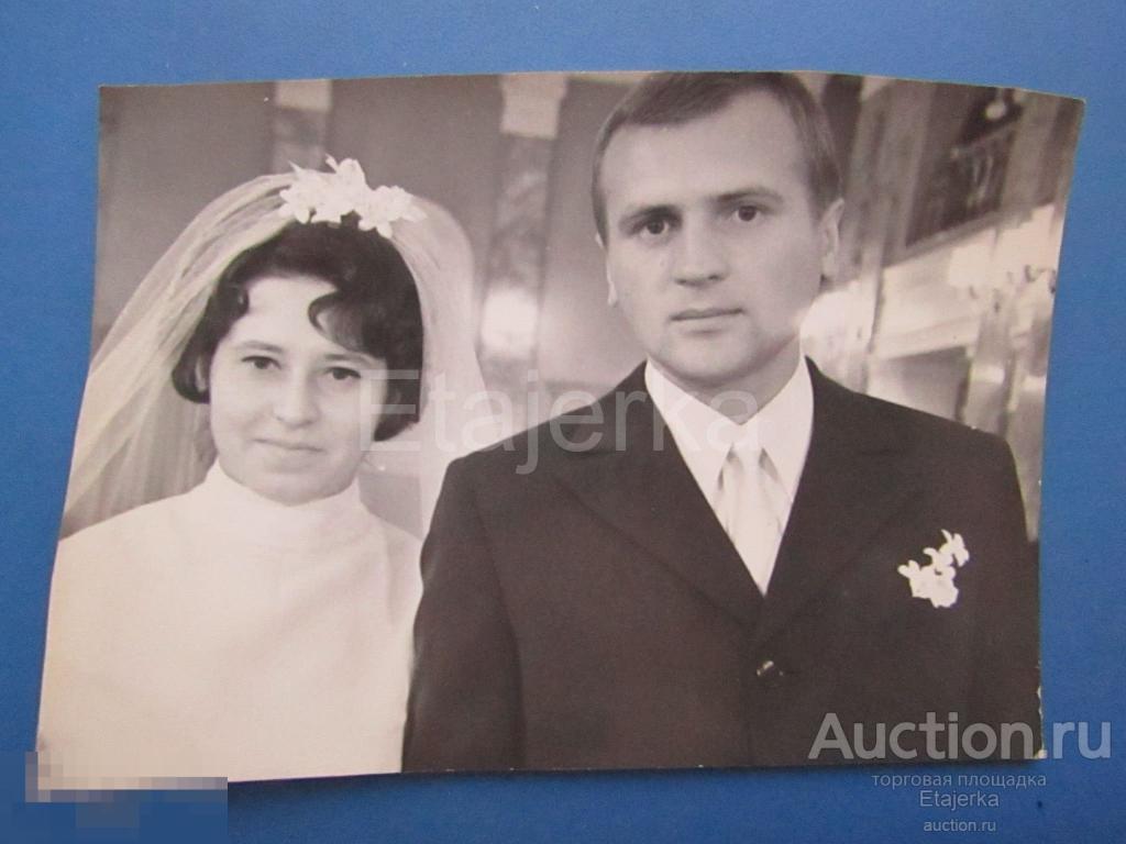 Свадьба.   Пермь . 1972 .Фото СССР (кн) 