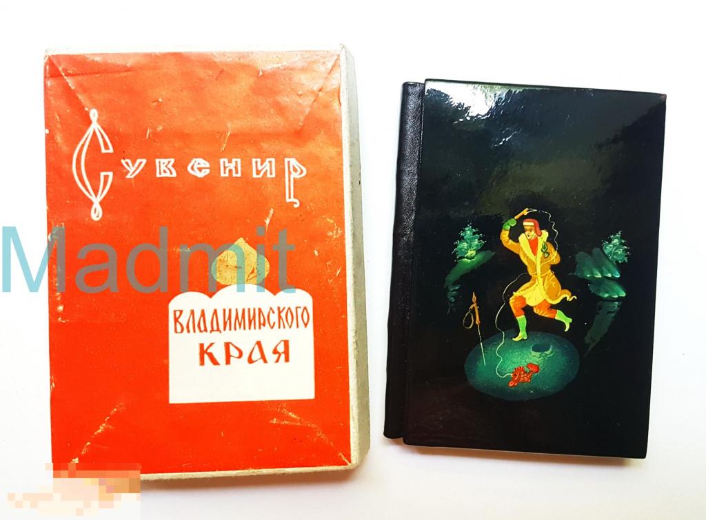 МСТЕРА русская лаковая миниатюра ЗОЛОТАЯ РЫБКА записная книжка СССР 1983 год 