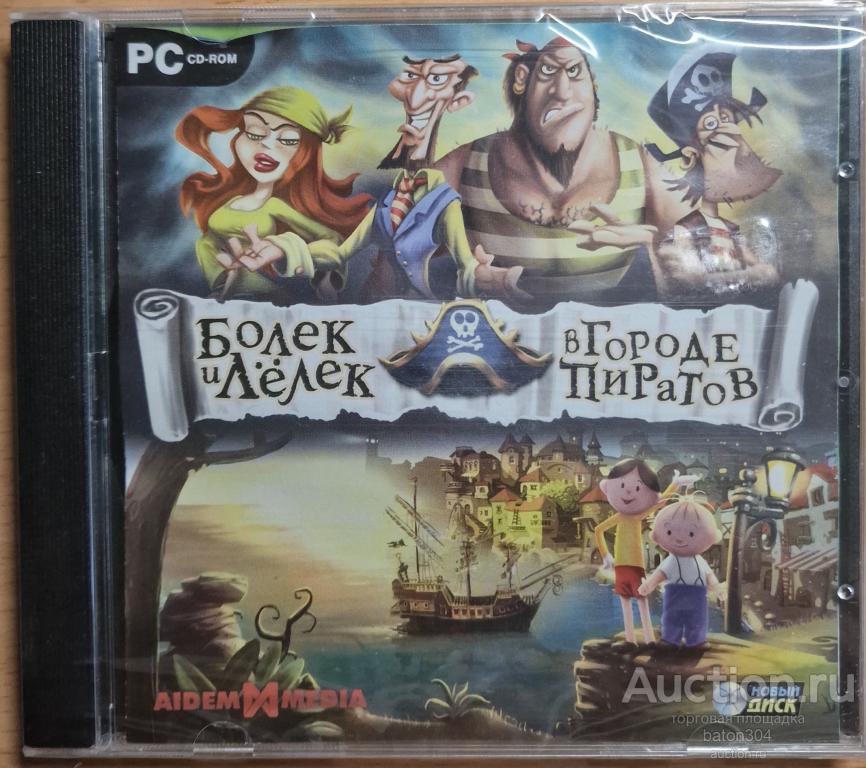 я старый пират и я не знаю слов лицензионного соглашения. майка снайпер. пиратство против лицензии. пиратство компьютерных игр. лицензия на пиратство.