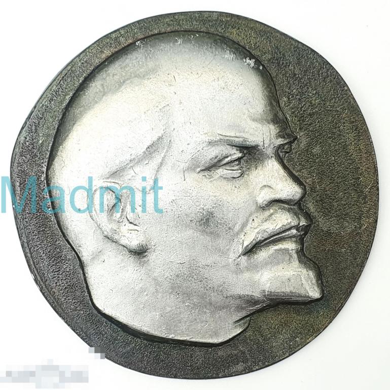 Памятная настольная медаль ЛЕНИН СССР 1983г. 