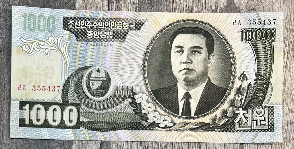 СЕВЕРНАЯ КОРЕЯ.  1000 вон. 2006 г.  Пресс. UNC !!!